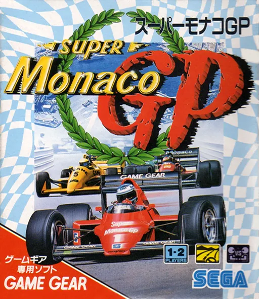 Обложка игры Super Monaco GP